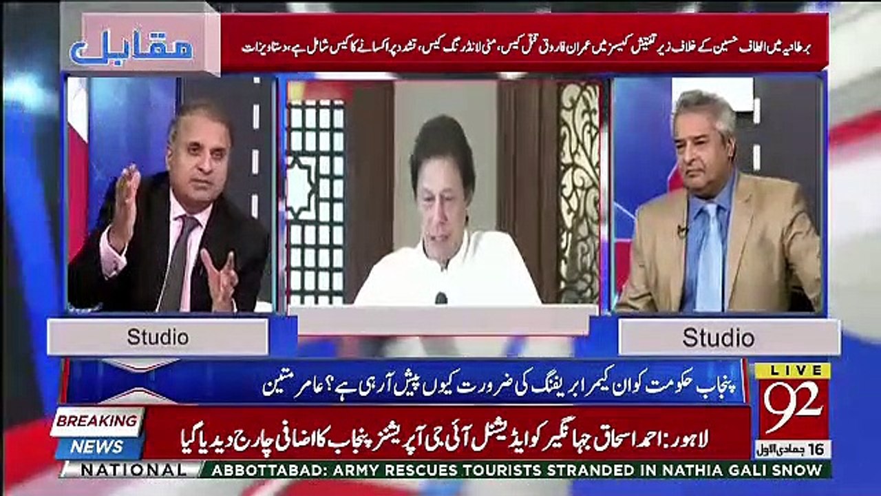 Rao Anwar Ki Imran Khan Se Mulaqaat, Rauf Klasra Tells Inside Story