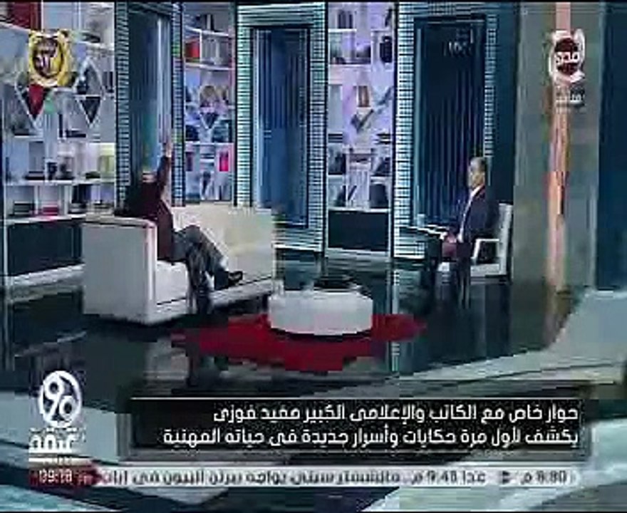 مفيد فوزى: أول حب فى حياتى كانت جارتى المسلمة