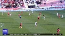 한국, 바레인 꺾고 8강행…김진수 연장 결승골