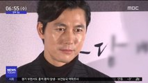 [투데이 연예톡톡] '47살' 정우성, 결혼은 언제?