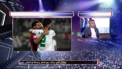تعليق ضيفي صدى على أداء المنتخب العراقي وأسباب توديعه لكأس آسيا
