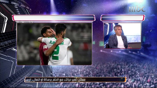 تعليق ضيفي صدى على أداء المنتخب العراقي وأسباب توديعه لكأس آسيا