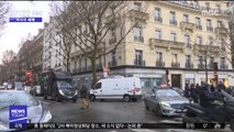 [이 시각 세계] 프랑스 파리 은행에 '무장강도'