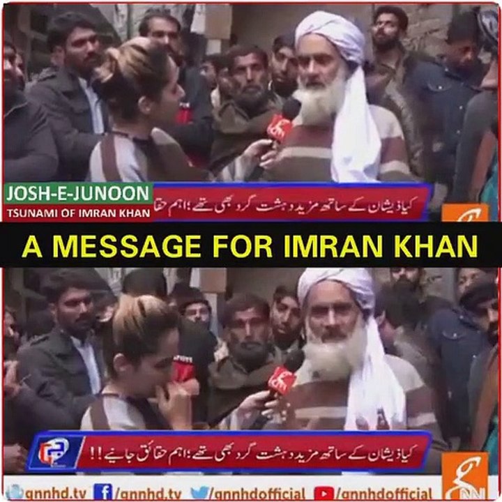 A Message for PM Khan!