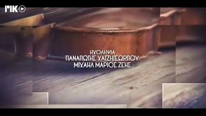 Πεταλούδα - Επεισόδιο 34 (360p_25fps_H264-128kbit_AAC)