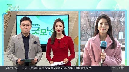 다시 미세먼지 농도 '나쁨', 늦은 오후부터 사라져