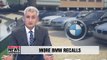BMW to initiate another round of recalls in South Korea, following continued engine fires