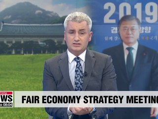 President Moon to hold Fair Economy Strategy Meeting, second of its kind