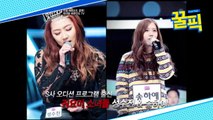 'K팝스타2 출신' 송하예, 과거 Mnet '보이스코리아2'에 출연?! '뜻밖의 인연'