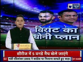 India vs New Zealand: ऑस्ट्रेलिया हारी, अब न्यूजीलैंड की बारी