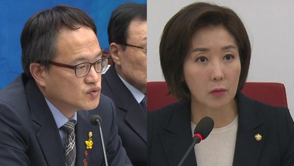 "법원 판단 엄중히 지켜볼 것" vs "사법부 장악 시도 안 돼" / YTN