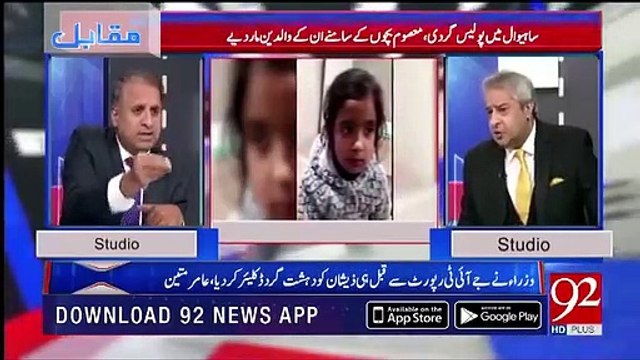 شہباز شریف کو بطور وزیر اعلیٰ عوام نے کیوں مسترد کر دیا تھا؟؟ وزیر اعظم اور وزیر اعلیٰ پنجاب نے داخلہ کی وزارت اپنے پاس کیوں رکھ لی؟؟