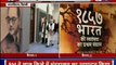 Subhash Chandra Bose anniversary: PM नरेंद्र मोदी को लोकसभा चुनाव से पहले याद आए नेताजी