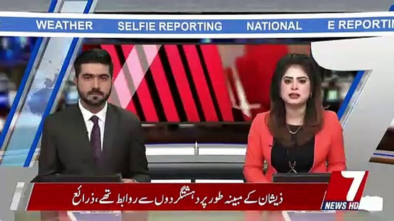 ذیشان جو گاڑی چلا رہا تھا وہ کس شخص کی نکل آئی ؟ نام جان کر آپکو زوردار ضرور لگے گا