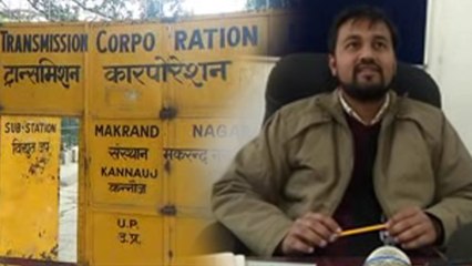 बिजली विभाग ने भेजा 23 करोड़ा का बिल, देखकर ग्रामीण के उड़ गए होश