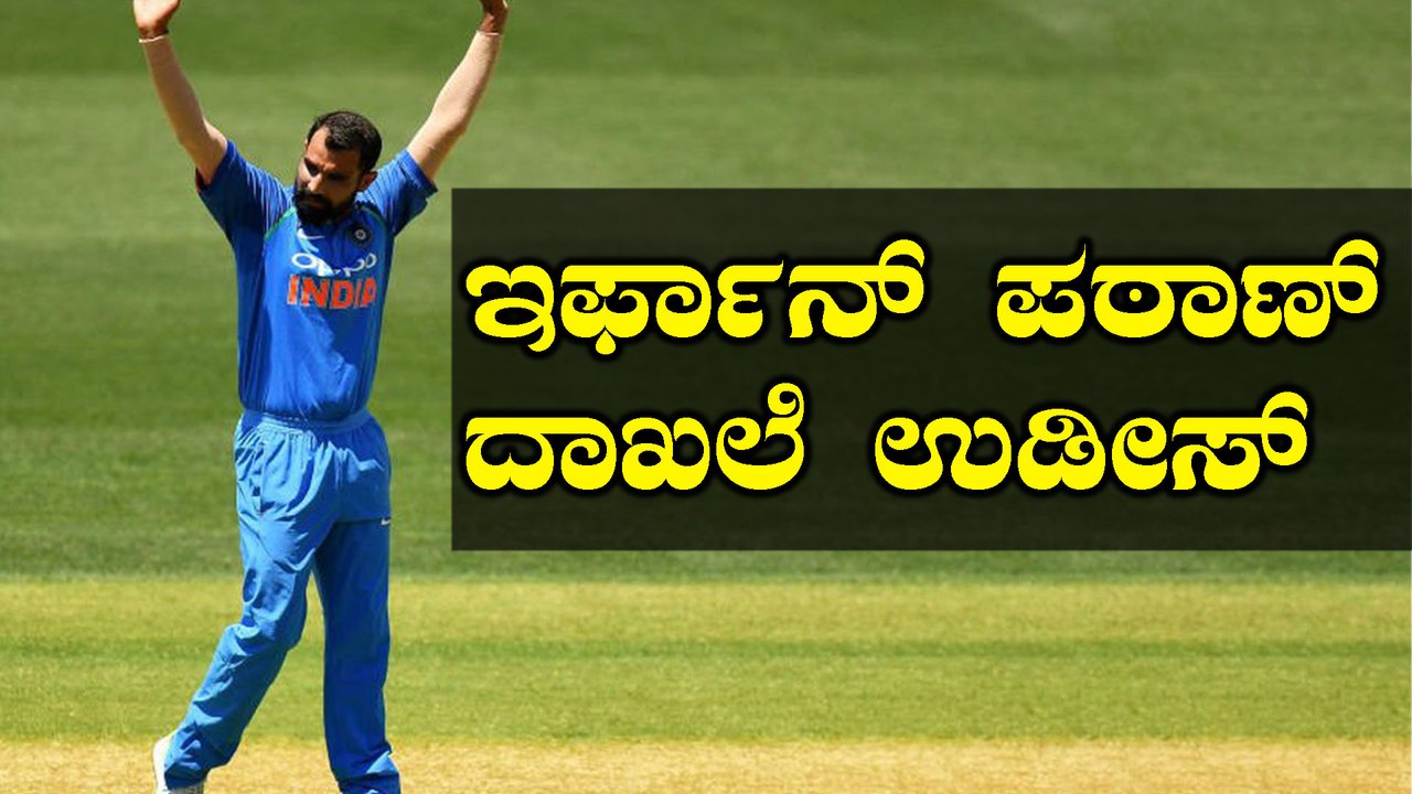 India vs New Zealand: ವೇಗಿ ಶಮಿ ಈಗ ಏಕದಿನ 100 ವಿಕೆಟ್‌ಗಳ ವೀರ | Oneindia Kannada