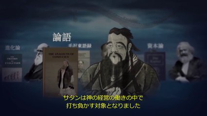 【東方閃電】キリスト教家庭映画「わが子よ帰っておいで」抜粋シーン（２）なぜ世の中は暗く悪に満ちているか