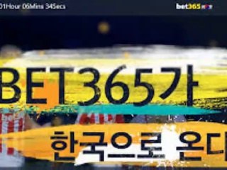 인터넷토토사이트〃〃Hey66。ＣOM【코드: bon4】〃〃토토놀이터