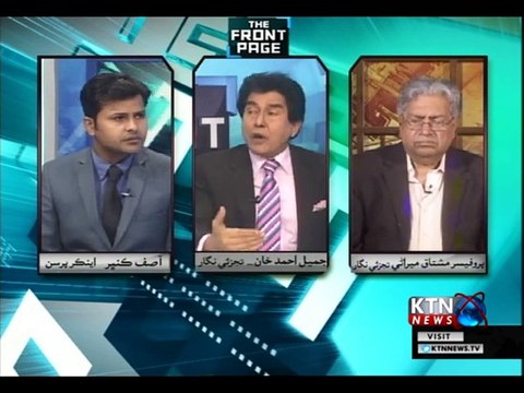 The Front Page- Asif Kunbher- 22nd January 2019
