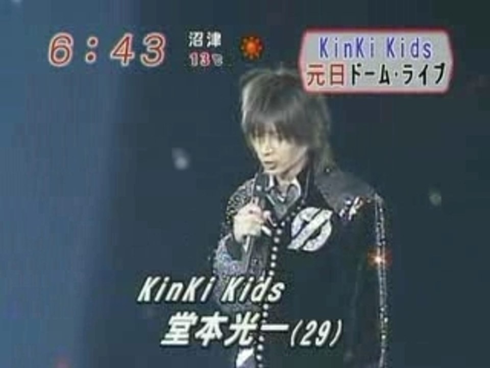 [TV] 20080104  mezamashi TV - Johnnys countdown & KinKi Kids