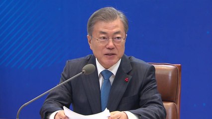 문 대통령 "대기업에 국민연금 주주권 적극 행사" / YTN
