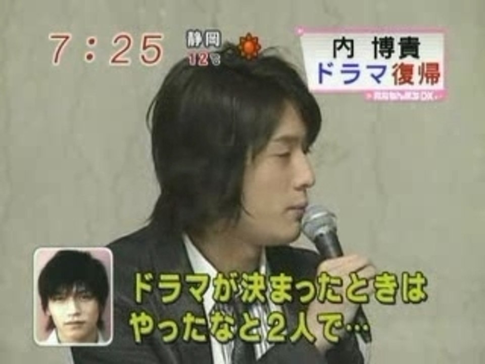 [TV] 20080104  mezamashi TV - Uchi