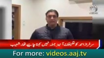 Shoaib Akhtar Slams Sarfraz Ahmed For His Racist Remarks