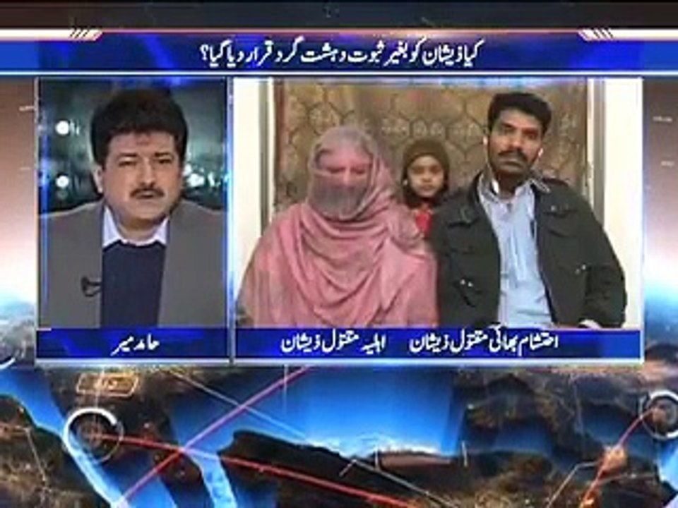 Widow of Zeeshan who was killed in Sahiwal saying her late husband was not a terrorist