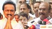 Minister Jayakumar: ஸ்டாலினும் தினகரனும் ஒரே கூட்டணி- ஜெயக்குமார்- வீடியோ