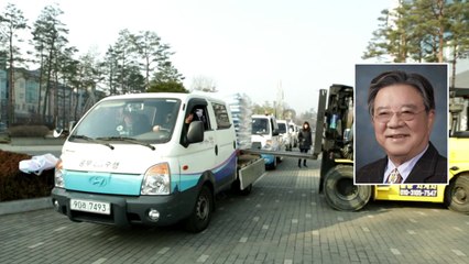 [기업] 에이스침대 안유수 회장, 설 맞아 쌀 1억 원어치 기부 / YTN