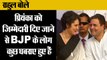 Priyanka Gandhi के महासचिव बनने पर राहुल बोले,priyanka gandhi appointed congress general secretary