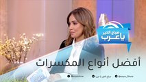 تعرف على كيفية تحميص المكسرات وأفضل أنواعها