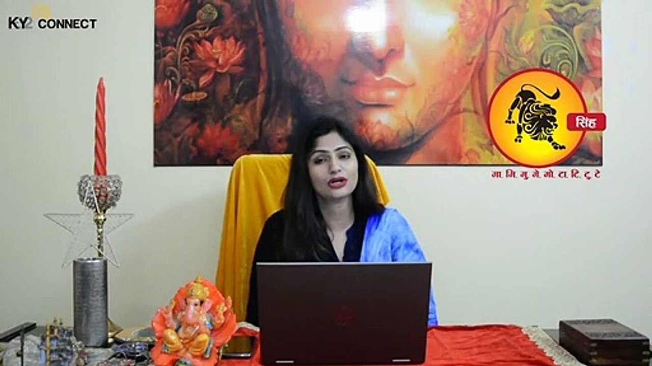 Aaj Ka Rashifal । 23 January 2019 predictions । आज का राशिफल । Daily Rashifal । Astrology 2019
