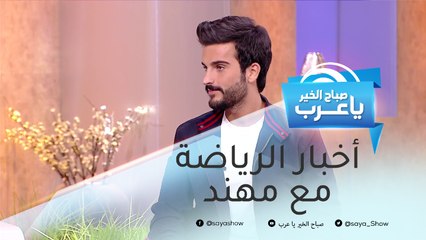 محمد صلاح ينشر تغريدة "غامضة".. وغرامة 21 مليون دولار لكريستيانو