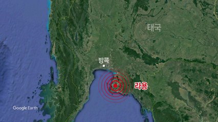 태국 남부 라용에서 훼손된 30대 한인 시신 발견 / YTN