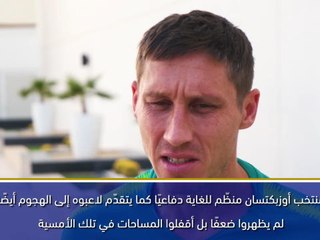 كأس آسيا 2019: تنظيم منتخب أوزبكستان محطّ إعجابي – ميليغان