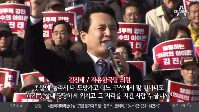 하태경 “화끈하게 싸워라”…황교안에 충고?