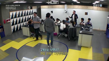 EBS 다큐프라임 - Docuprime_미래학교 3부- 미래학교를 생각하다_#002