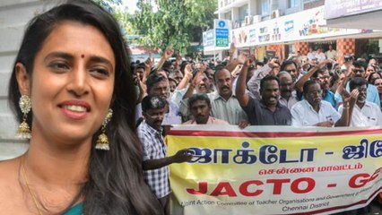 ஜாக்டோ ஜியோ போராட்டத்தை விமர்சித்து கஸ்தூரி சர்ச்சை ட்வீட்- வீடியோ