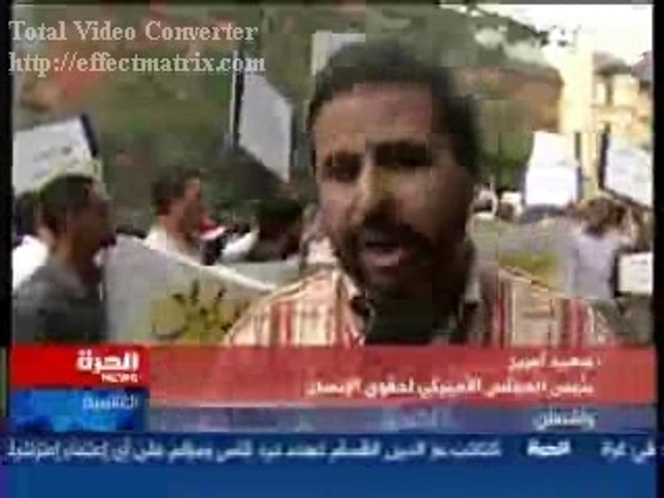 Amerique_manifistation,Al adl wa al ihssan