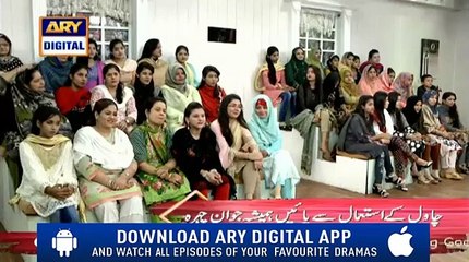 Chawal Ke Istimal Se Payen Hamesha Jawan Chehra