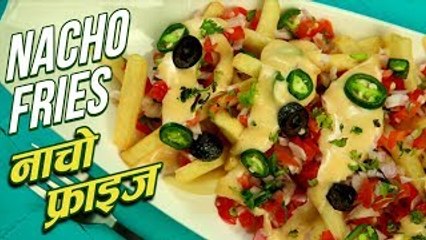 Nacho Fries | Cheesy Salsa French Fries Recipe | Cheese And Salsa With McCain French Fries | Upasana