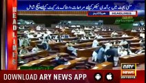 Headlines ARYNews 1600 23rd January 2019