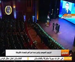 ننشر أسماء شهداء الداخلية المكرمين من الرئيس بحفل عيد الشرطة