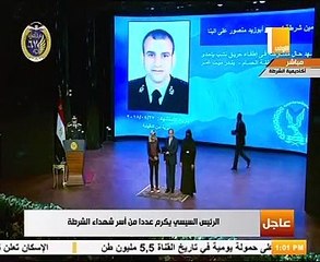 ننشر أسماء شهداء الداخلية المكرمين من الرئيس بحفل عيد الشرطة