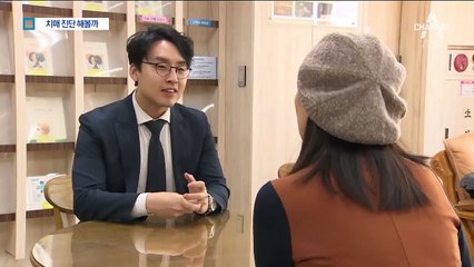 새 치매 진단법 개발…이르면 상반기 실시