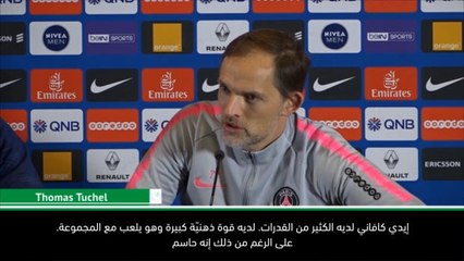 كرة قدم: كأس فرنسا: على كافاني التحلّي بالصبر إذا أراد تسجيل الأهداف - توخيل