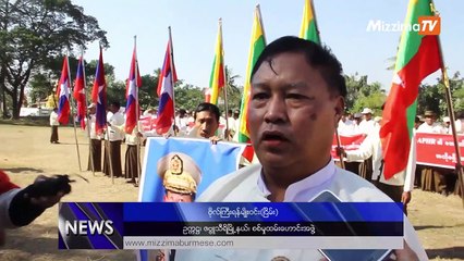 အမိန္႔အရ တပ္မေတာ္ေထာက္ခံပြဲ လုပ္တာလို႔ဆို