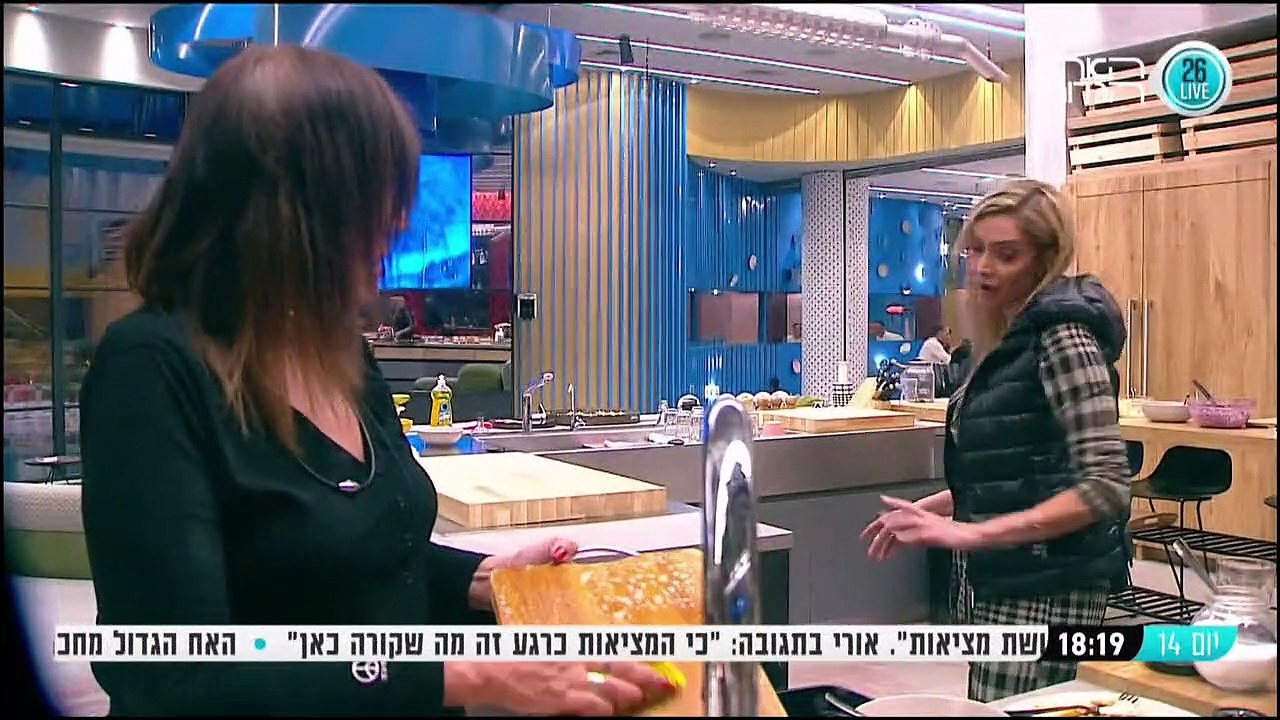 שי חי אורלי פצץ
