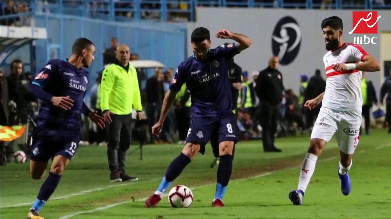 تعادل مثير ومباراة رائعة بين بيراميدز والزمالك.. شوف الجمهور قال ايه على المباراة